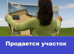 Продается земельный участок в районе «Тексера»