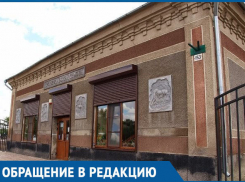 Отозвалась родственница жительницы Санкт-Петербурга, обращавшейся в музей Морозовска за помощью в поисках родни