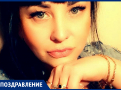 Анну Андрееву сердечно поздравила с юбилеем сестра