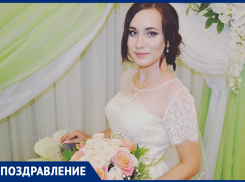Родные поздравили Анастасию Голихину с Днем рождения