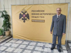 Морозовский район усиливает голос в истории: директор музея вошёл в состав РВИО