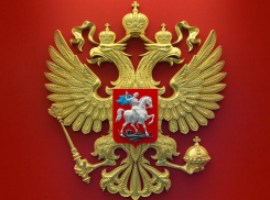Герб Российской Федерации: как менялся двуглавый орел на рубеже веков