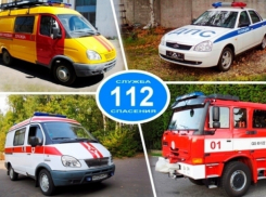 Больше 16 тысяч звонков поступило за год в службу «112» Морозовска