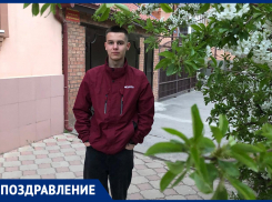 Владислава Алейникова с 18-летием поздравили родные