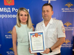 В Морозовске наградили и.о начальника межмуниципального отдела МВД «Морозовский»