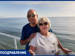 Виктора Ивановича Джунусова с Днем рождения поздравила любящая семья