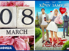 Праздничный концерт, посвященный Международному женскому дню пройдет в Морозовске 5 марта