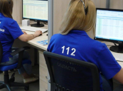 Аварийно-диспетчерские службы ЖКХ Ростовской области войдут в «Систему-112» 