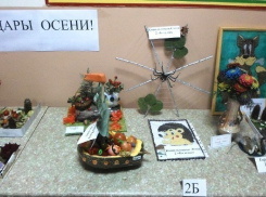Креативными поделками встретили осень школьники Морозовска
