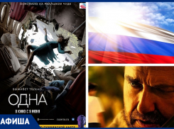 Как морозовчане отпразднуют День России в 2022 году