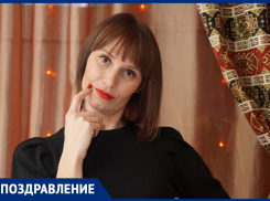 Оксану Аржановскую с Днем рождения поздравили  коллеги, семья и подруги