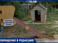 Площадка наша - это, конечно, проблема Морозовска номер один, - жители улиц Кольцевая, Крылова, Жукова и Дзержинского