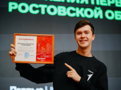 Активисты Движения Первых из Морозовского района приняли участие в региональном медиафоруме