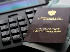 Страховые пенсии донских пенсионеров вырастут на 10%