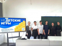 Урок финансовой грамотности провели для школьников Морозовского района 
