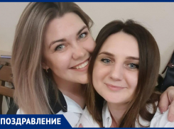 Ирину Вербину поздравила подруга