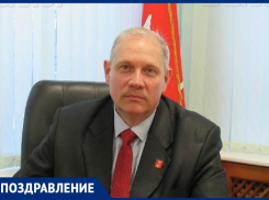 Мэр Морозовска Юрий Соколовский отмечает День рождения