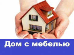 Срочно продается дом с гаражом на две машины и баней