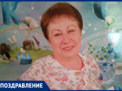 Светлану Сергеевну Козаченко поздравили дочь и ее семья