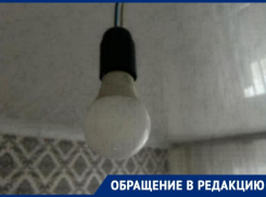 «Это издевательство над людьми»: жители Морозовска бьют тревогу из-за внепланового отключения света 