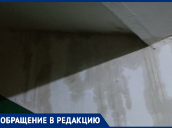 Ночное ЧП: затопило подъезд многоквартирного дома на улице Зеленского в Морозовске