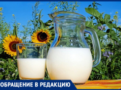 С середины августа нас обязали ежемесячно сдавать молоко на анализы, - жительница Морозовского района возмутилась, что селян лишают возможности хоть как-то заработать