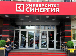 Крупнейший Московский финансово-промышленный Университет «Синергия» ведёт приём абитуриентов на обучение ОНЛАЙН