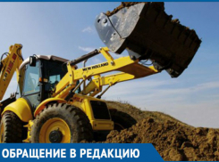 «Спасибо» сказала городская администрация отдельным морозовчанам за вычеркнутые из бюджета 8 миллионов