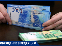 Жители ДОС заплатили за отопление две тысячи, а «Тексера» - 150 рублей, - морозовчанка