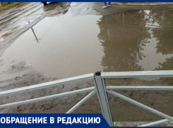Устали уже шлёпать по лужам! - родители учеников школы №4 в Морозовске