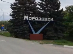 Клип «Этот город самый лучший» сняли к 80-летию Морозовска