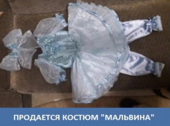 Продается новогодний костюм «Мальвина»
