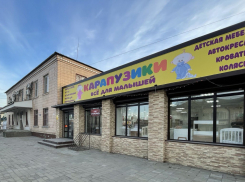 Новый детский магазин «Карапузики» открылся в Морозовске