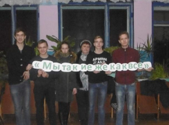 Час информации под названием «Мы такие же как все» прошел в Доме культуры станицы Вольно-Донской