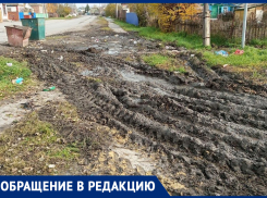 На перекрестке улиц Ленина и Осипенко по тротуару невозможно пройти, - морозовчанин