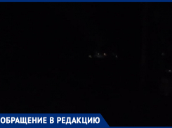 Когда на улице Ворошилова будут гореть фонари? – морозовчанка