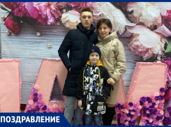 Елену Николаевну Баранник с юбилеем поздравили родители