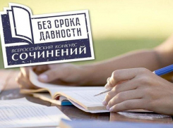 Ученица морозовской школы №4 Валерия Шумова стала призером регионального этапа всероссийского конкурса сочинений «Без срока давности»