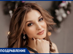 Анастасию Святогорову с Днем рождения поздравили коллеги из салона красоты