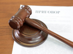 За повторное управление автомобилем в состоянии опьянения морозовчанина приговорили к 1 году колонии общего режима