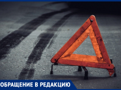 Морозовчанка просит откликнуться очевидцев ДТП, после которого водитель-нарушитель скрылся с места происшествия