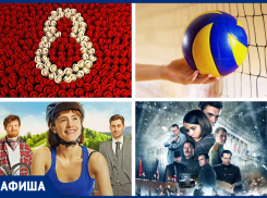 Как отпразднуют 8 марта в Морозовске в 2023 году