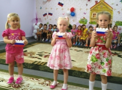 Письмо в редакцию: Маленькие патриоты большой страны отметили День Российского флага