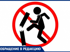 Что за люди живут у нас в Морозовске? – возмущенная морозовчанка о местных вандалах