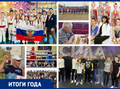 Большие победы и достижения в спорте принес морозовчанам 2022 год