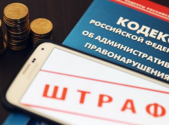 Более 100 протоколов об административных правонарушениях рассмотрено в Морозовском районе в 2023 году
