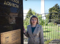 Видеоэкскурс в историю Морозовска подготовили сотрудники краеведческого музея