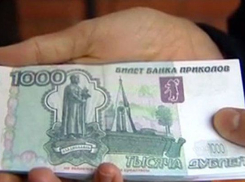 «Билеты банка приколов» вместо реальных денег положила в кассу сотрудница почты в Морозовске