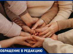 Ищем родственников Дианы Фатеевой в Морозовске