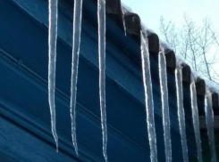 Осторожно сосульки: морозовчан призывают соблюдать меры безопасности